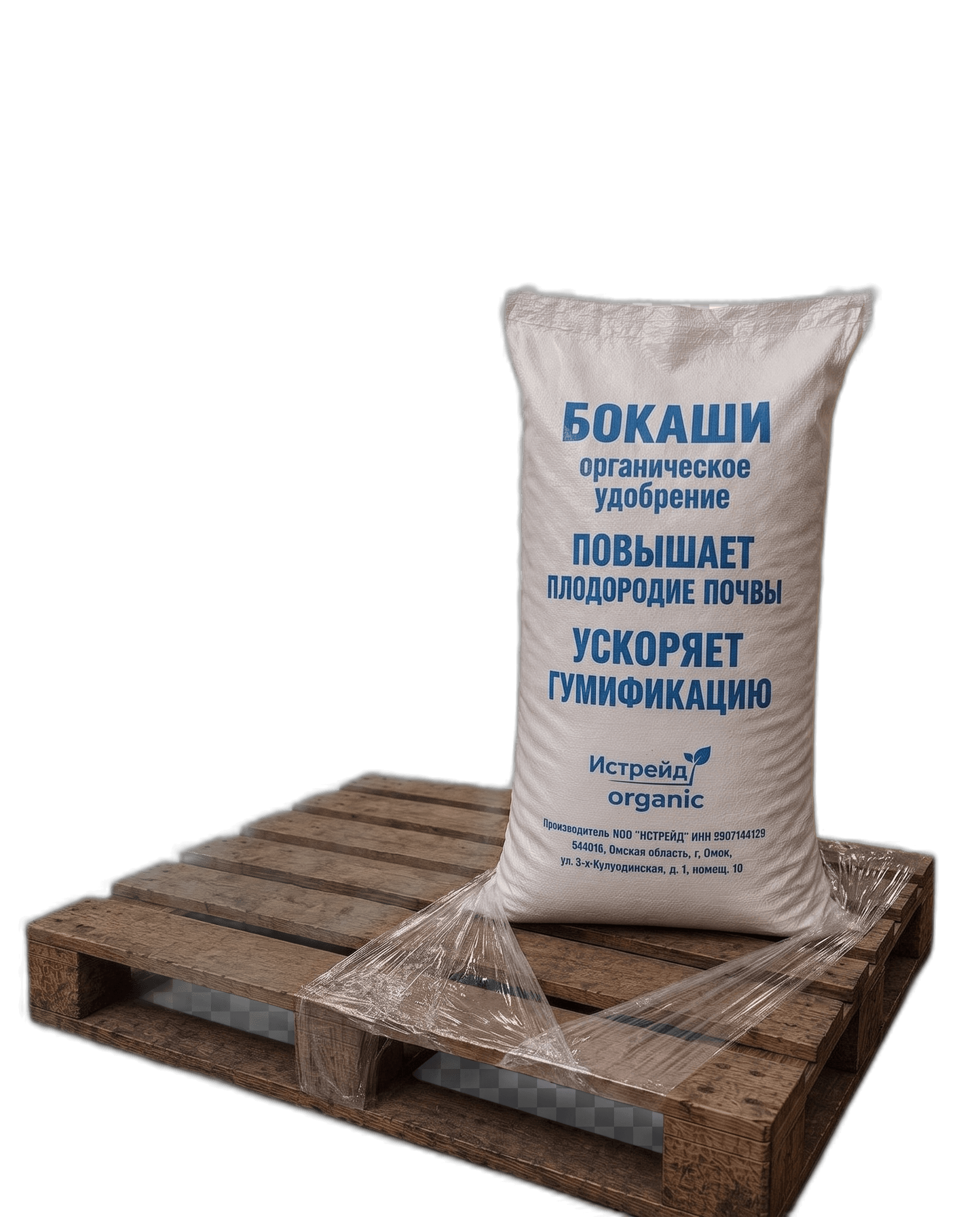 Мешок бокаши на паллете